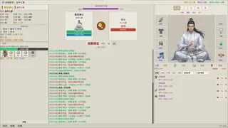 Скриншот 4 к игре 凡人修仙