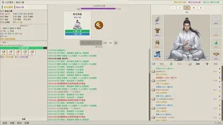 Скриншот 5 к игре 凡人修仙