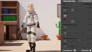 Скриншот 3 к игре Rubbish Paper
