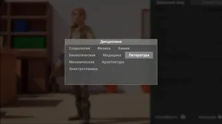 Скриншот 5 к игре Rubbish Paper
