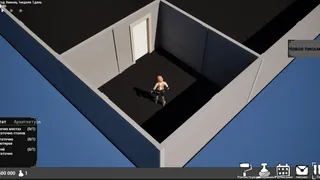 Скриншот 8 к игре Rubbish Paper