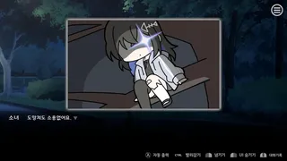 Скриншот 5 к игре 우리집 반려소녀