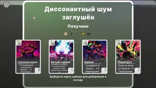 Скриншот 2 к игре TheMute