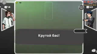 Скриншот 3 к игре TheMute
