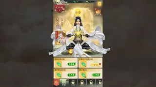 Скриншот 2 к игре 天道模拟器之放置修仙