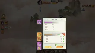 Скриншот 6 к игре 天道模拟器之放置修仙