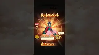 Скриншот 7 к игре 天道模拟器之放置修仙