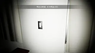 Скриншот 4 к игре Just Patrol
