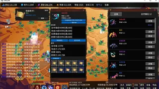 Скриншот 1 к игре 无极之境:放置