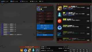 Скриншот 2 к игре 无极之境:放置