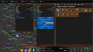 Скриншот 4 к игре 无极之境:放置