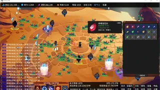 Скриншот 7 к игре 无极之境:放置