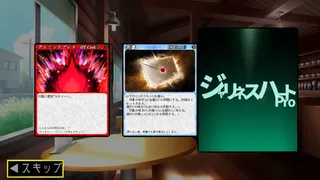Скриншот 4 к игре ジャリネスハートPro