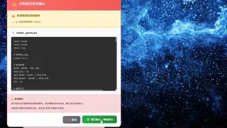 Скриншот 4 к игре 你的ai桌宠