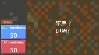 Скриншот 5 к игре 孤矿 Lonelode