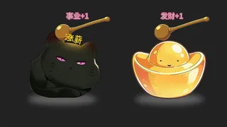 Скриншот 2 к игре Буддийские тапы