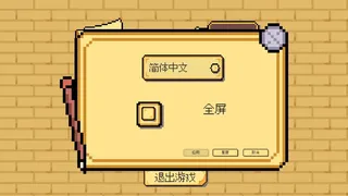 Скриншот 5 к игре CHEAT