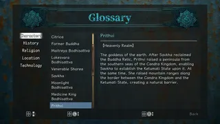 Скриншот 4 к игре 末法的海螺聲