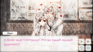 Скриншот 1 к игре В поисках выборов: История Ивана