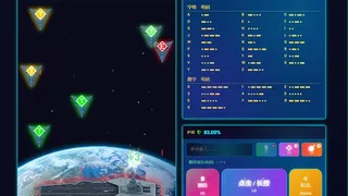 Скриншот 1 к игре Morse Challenger