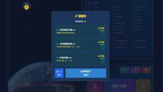 Скриншот 2 к игре Morse Challenger