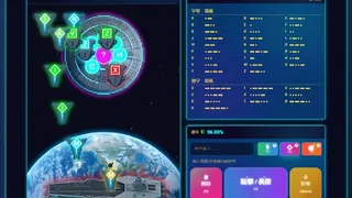 Скриншот 3 к игре Morse Challenger