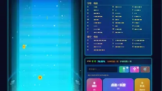 Скриншот 4 к игре Morse Challenger