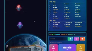 Скриншот 5 к игре Morse Challenger