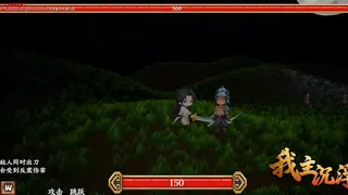 Скриншот 3 к игре 我主沉浮-Master of Fate's Tides