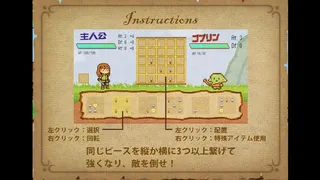 Скриншот 2 к игре LevelUp Adventure　レベルアップアドベンチャー