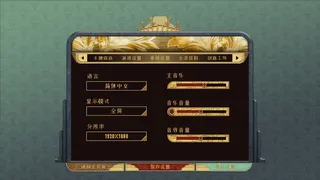 Скриншот 2 к игре King's Chess