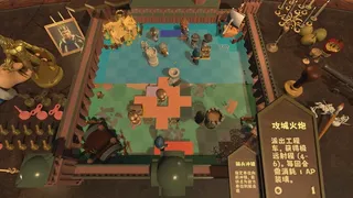 Скриншот 5 к игре King's Chess