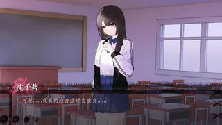 Скриншот 2 к игре 魔法少女症候群