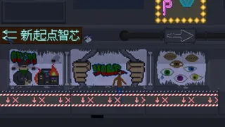 Скриншот 4 к игре NORMA: Story of One Platform