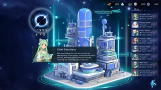 Скриншот 1 к игре Nuova Star 诺瓦星