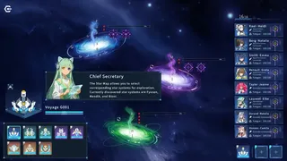 Скриншот 4 к игре Nuova Star 诺瓦星