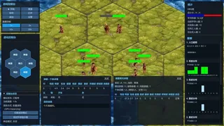 Скриншот 4 к игре Эволюция: Код 6 желаний
