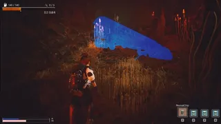 Скриншот 7 к игре AVaOut