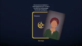 Скриншот 2 к игре THE WITCH'S GRIMOIRE