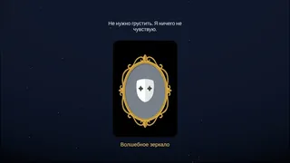 Скриншот 3 к игре THE WITCH'S GRIMOIRE