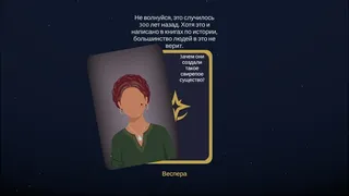 Скриншот 6 к игре THE WITCH'S GRIMOIRE