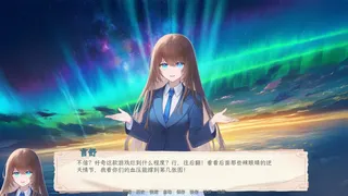 Скриншот 4 к игре 你的日常