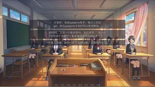 Скриншот 6 к игре 你的日常