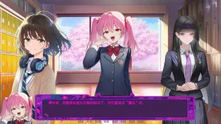 Скриншот 8 к игре 你的日常