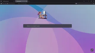 Скриншот 1 к игре Anidema