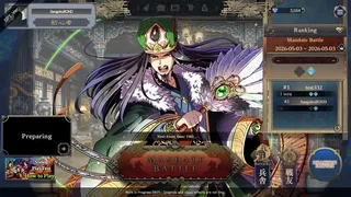 Скриншот 7 к игре 三国志BOND