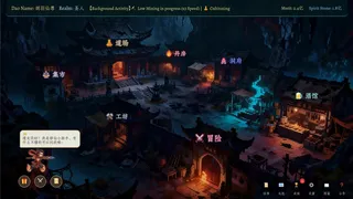 Скриншот 1 к игре 万界·飞升成圣