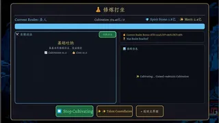 Скриншот 4 к игре 万界·飞升成圣