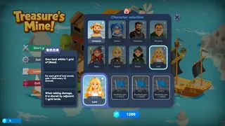 Скриншот 1 к игре Это моё сокровище!