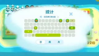 Скриншот 5 к игре 键盘农场 Keyboard Farm
